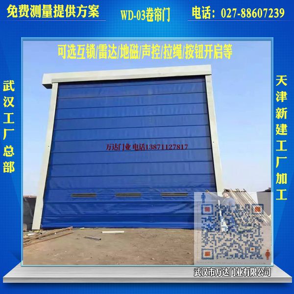 徐州堆积门